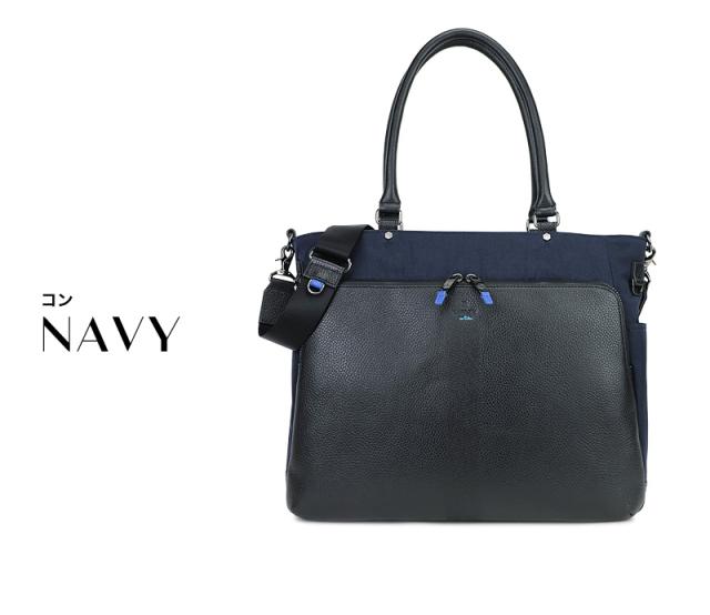 LANVIN en Bleu (ランバンオンブルー) Reims(ランス) 2WAY トートバッグ 513712