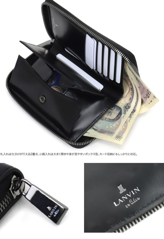LANVIN en Bleu (ランバンオンブルー) スウィッシュシリーズ 二つ折り財布 小銭入れあり 515603