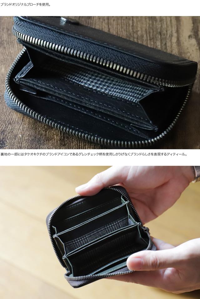 TAKEO KIKUCHI (タケオキクチ) コインシリーズ コインケース 730612