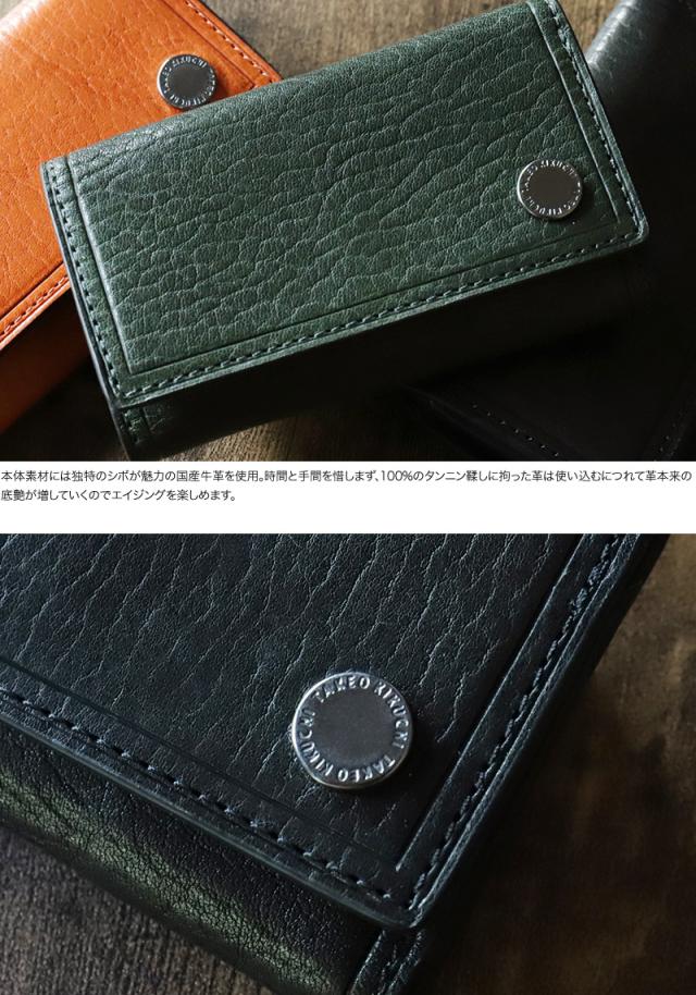 TAKEO KIKUCHI (タケオキクチ) コインシリーズ キーケース 730613 