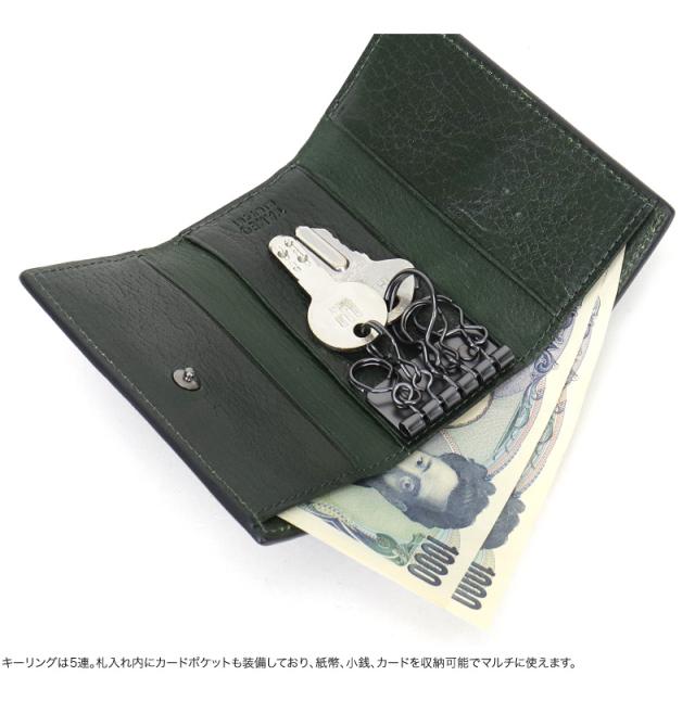 TAKEO KIKUCHI (タケオキクチ) コインシリーズ キーケース 730613 