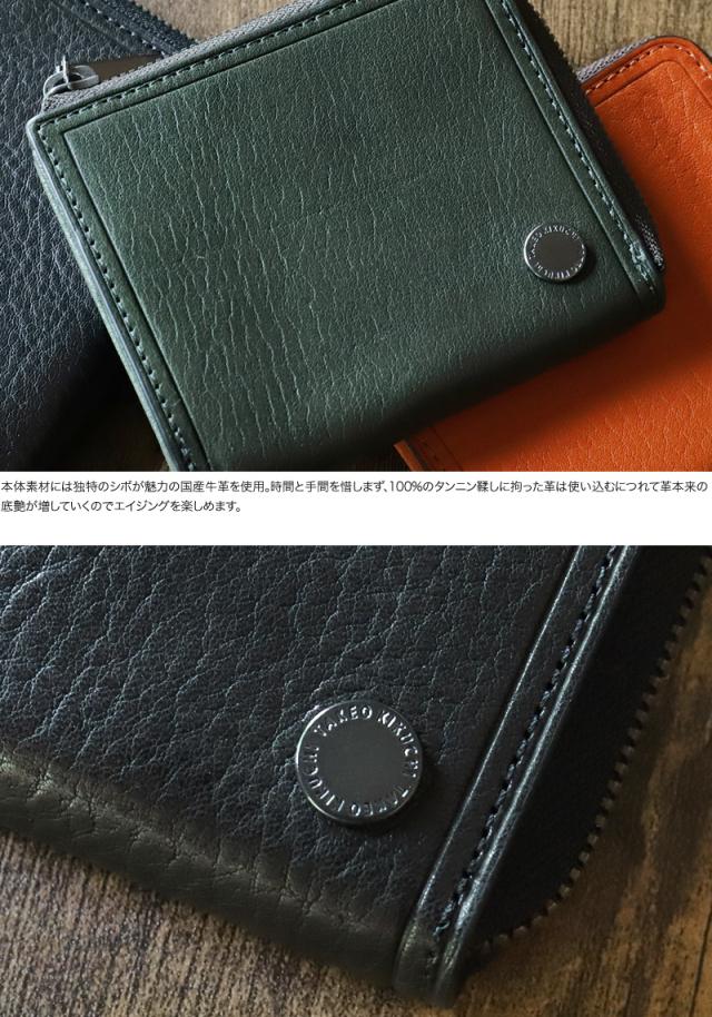 TAKEO KIKUCHI (タケオキクチ) コインシリーズ コンパクト財布 730614 