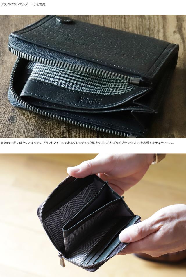 TAKEO KIKUCHI (タケオキクチ) コインシリーズ コンパクト財布 730614 