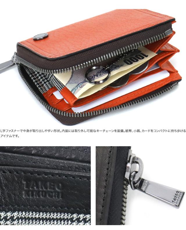 TAKEO KIKUCHI (タケオキクチ) コインシリーズ コンパクト財布 730614 
