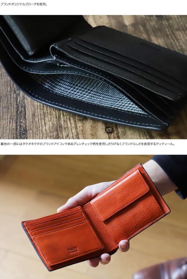 TAKEO KIKUCHI (タケオキクチ) コインシリーズ 二つ折り財布 730615 