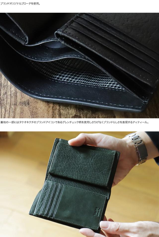 TAKEO KIKUCHI (タケオキクチ) コインシリーズ 二つ折り財布 730616 