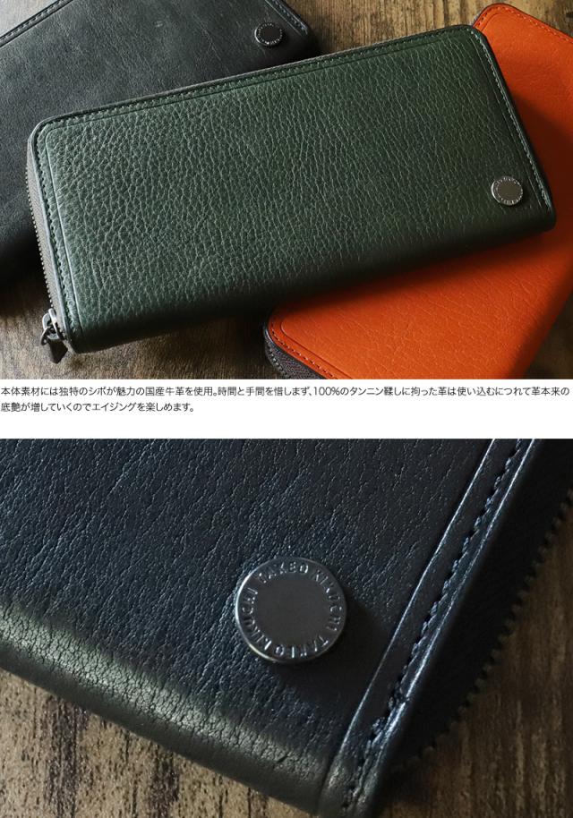 TAKEO KIKUCHI (タケオキクチ) コインシリーズ ラウンドファスナー長財布 730617 