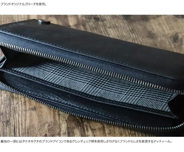 TAKEO KIKUCHI (タケオキクチ) コインシリーズ ラウンドファスナー長財布 730617 