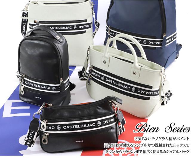 CASTELBAJAC (カステルバジャック) bien(ビアン)シリーズ ミニトートバッグ 051511