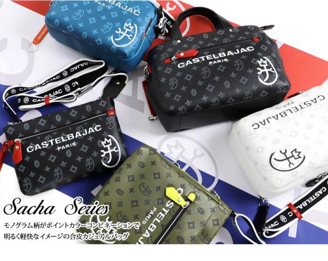 CASTELBAJAC (カステルバジャック) SACHA(サシャ)シリーズ ミニショルダーバッグ 048122