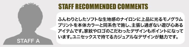 CASTELBAJAC (カステルバジャック) PASSE(パセ)シリーズ ドライビングトートバッグ 031521 