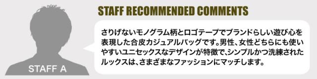 CASTELBAJAC (カステルバジャック) bien(ビアン)シリーズ ミニトートバッグ 051511