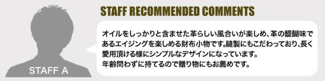 TAKEO KIKUCHI (タケオキクチ) アルドシリーズ パスケース 177627 