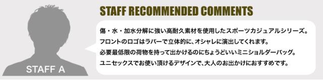 MILA MILAN ミラミラン