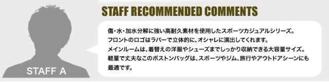 MILA MILAN　ミラミラン