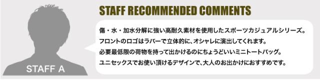 MILA MILAN　ミラミラン