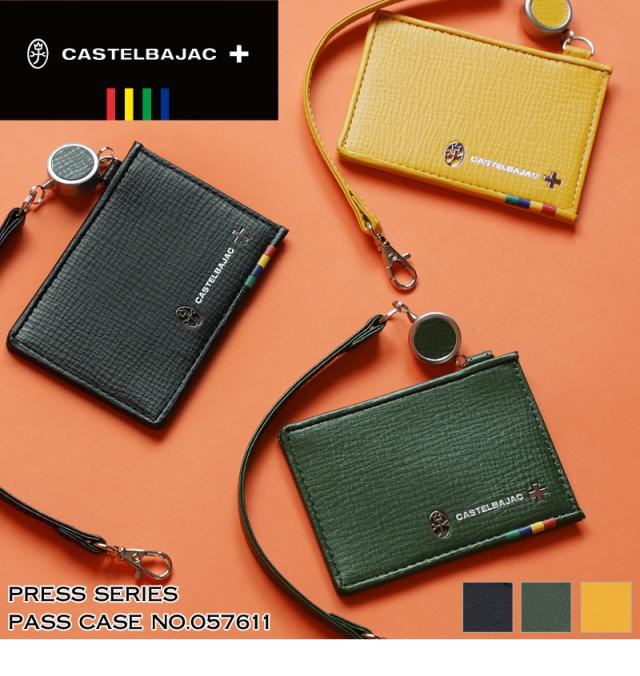 CASTELBAJAC (カステルバジャック) Press(プレス)シリーズ パスケース 057611 