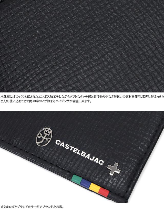 CASTELBAJAC (カステルバジャック) Press(プレス)シリーズ パスケース 057611 