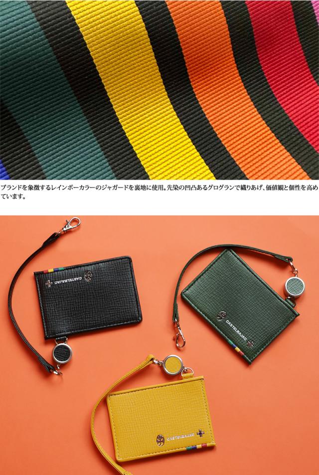 CASTELBAJAC (カステルバジャック) Press(プレス)シリーズ パスケース 057611 