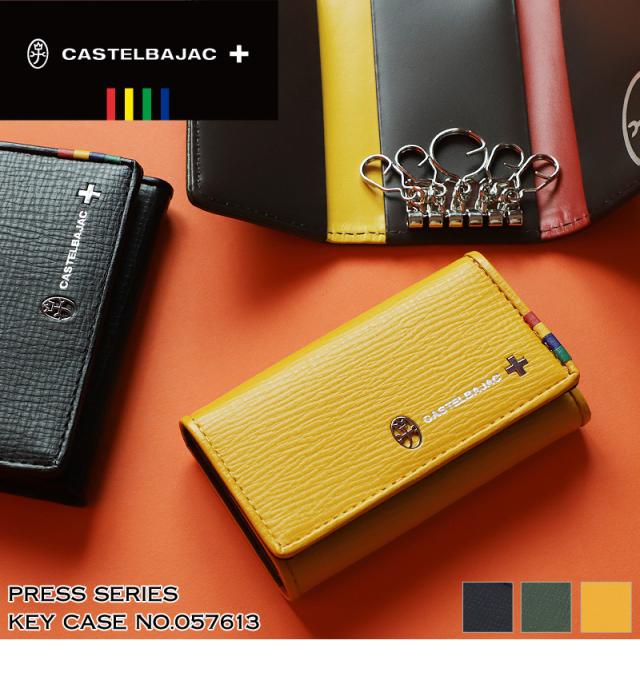CASTELBAJAC (カステルバジャック) Press(プレス)シリーズ キーケース 057613 