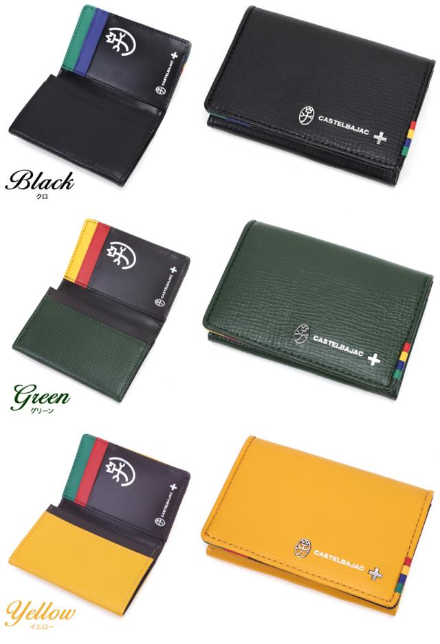 CASTELBAJAC (カステルバジャック) Press(プレス)シリーズ カードケース 057614
