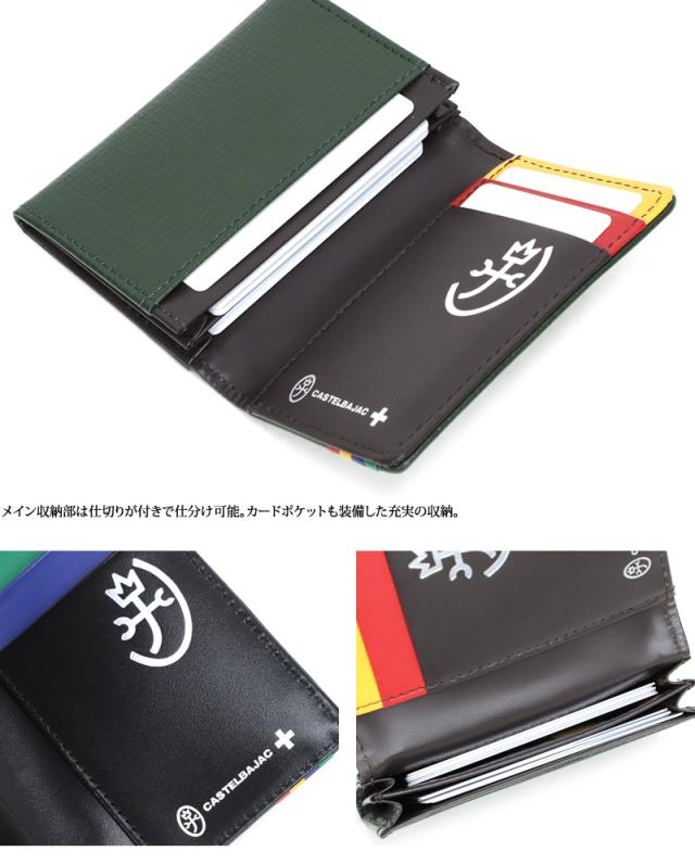 CASTELBAJAC (カステルバジャック) Press(プレス)シリーズ カードケース 057614