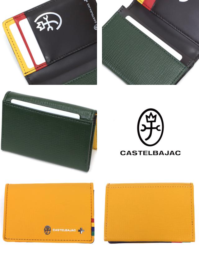 CASTELBAJAC (カステルバジャック) Press(プレス)シリーズ カードケース 057614