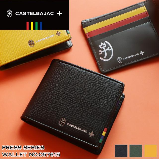 CASTELBAJAC (カステルバジャック) Press(プレス)シリーズ 二つ折り財布 057615 