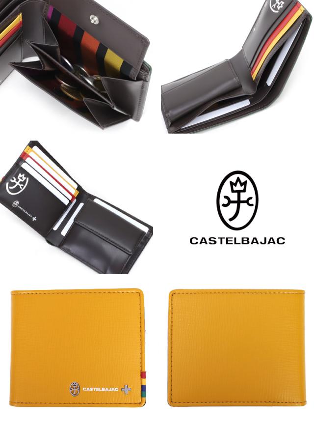 CASTELBAJAC (カステルバジャック) Press(プレス)シリーズ 二つ折り財布 057615 