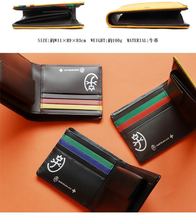 CASTELBAJAC (カステルバジャック) Press(プレス)シリーズ 二つ折り財布 057615 