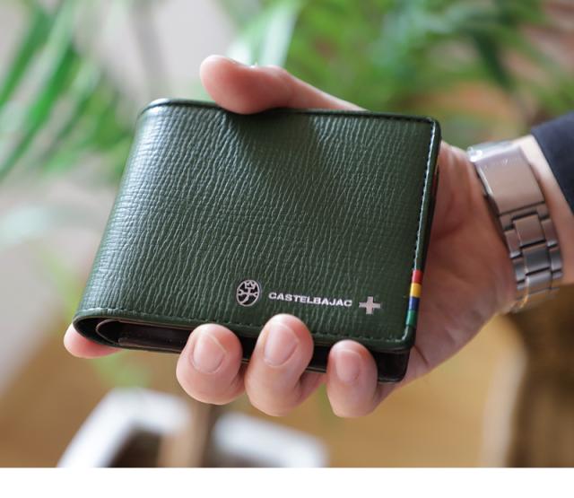 CASTELBAJAC (カステルバジャック) Press(プレス)シリーズ 二つ折り財布 057615 