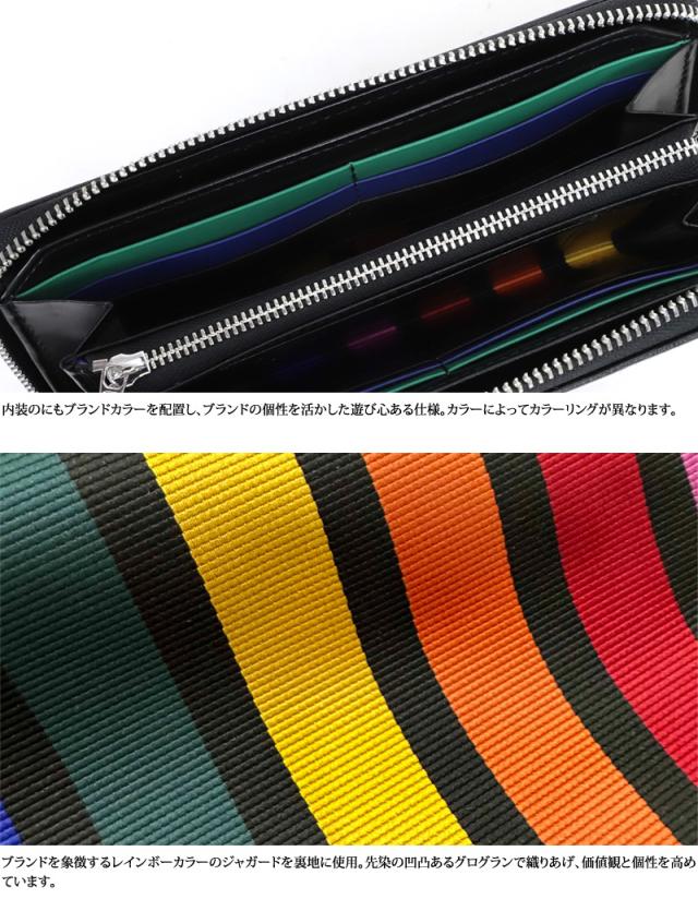 CASTELBAJAC (カステルバジャック) Press(プレス)シリーズ ラウンドファスナー長財布 057616