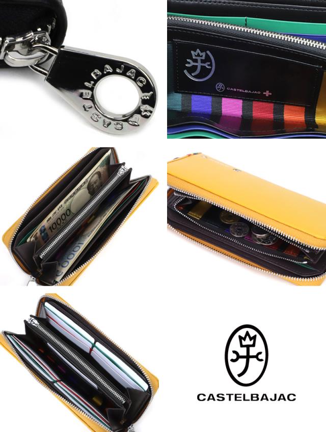 CASTELBAJAC (カステルバジャック) Press(プレス)シリーズ ラウンドファスナー長財布 057616