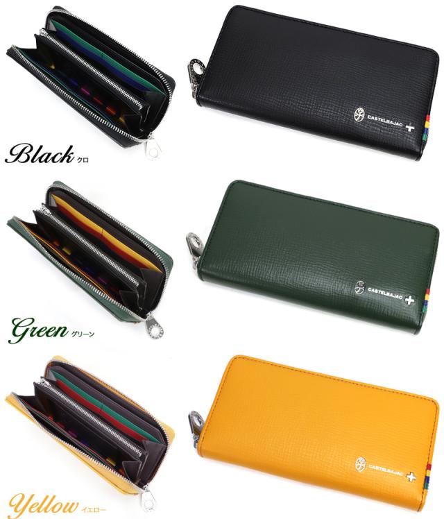 CASTELBAJAC (カステルバジャック) Press(プレス)シリーズ ラウンドファスナー長財布 057616