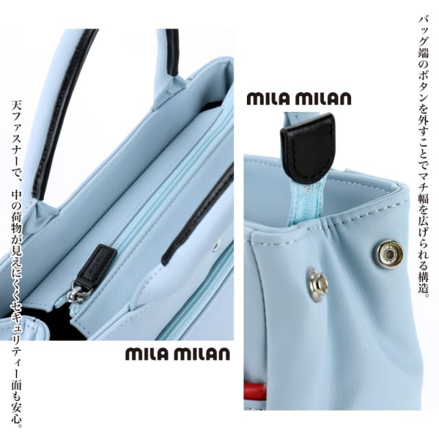 MILA MILAN　ミラミラン