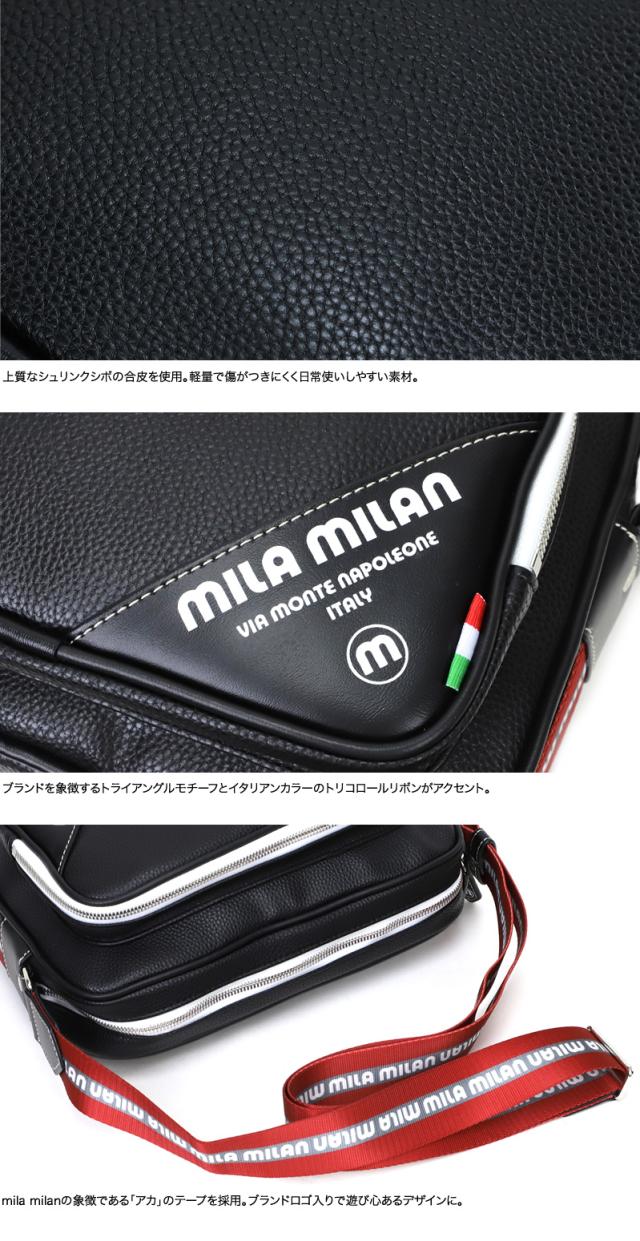 mila milan (ミラミラン) TRUST(トラスト)シリーズ ショルダーバッグ 260122