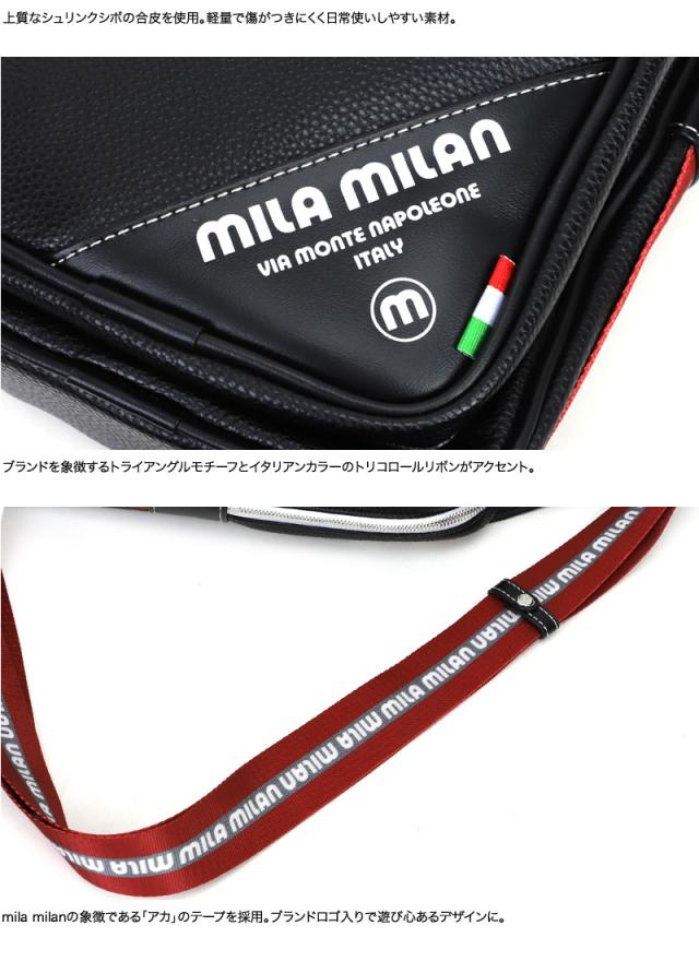 mila milan (ミラミラン) TRUST(トラスト)シリーズ ボディバッグ 260921 
