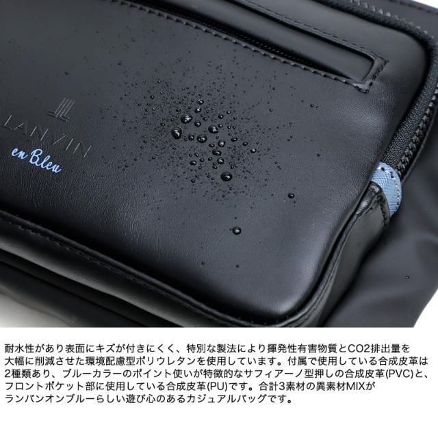 LANVIN en Bleu (ランバンオンブルー) Dresser(ドレッセ) ミニショルダーバッグ 515111