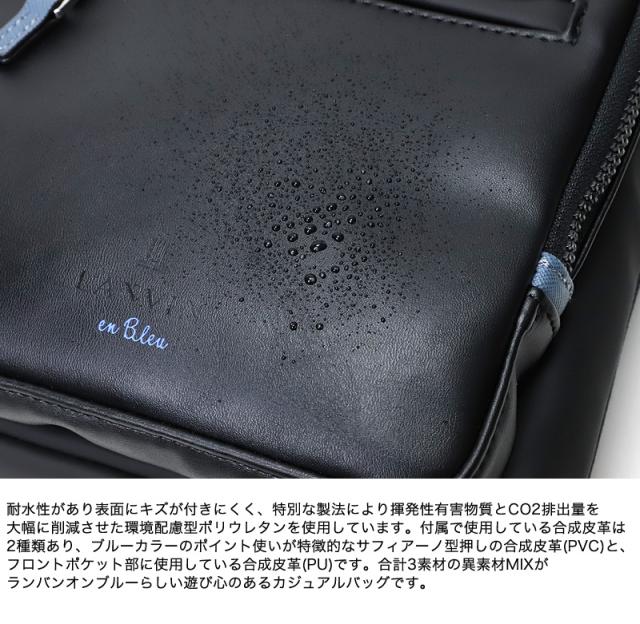 LANVIN en Bleu (ランバンオンブルー) Dresser(ドレッセ)  ボディバッグ 515911 