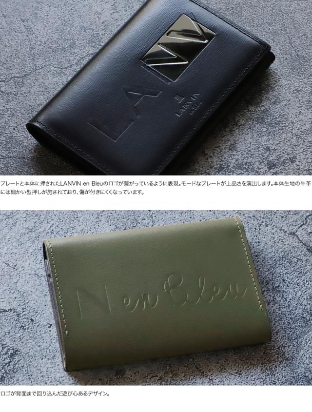 LANVIN en Bleu (ランバンオンブルー) ディアブロシリーズ カードケース 519601