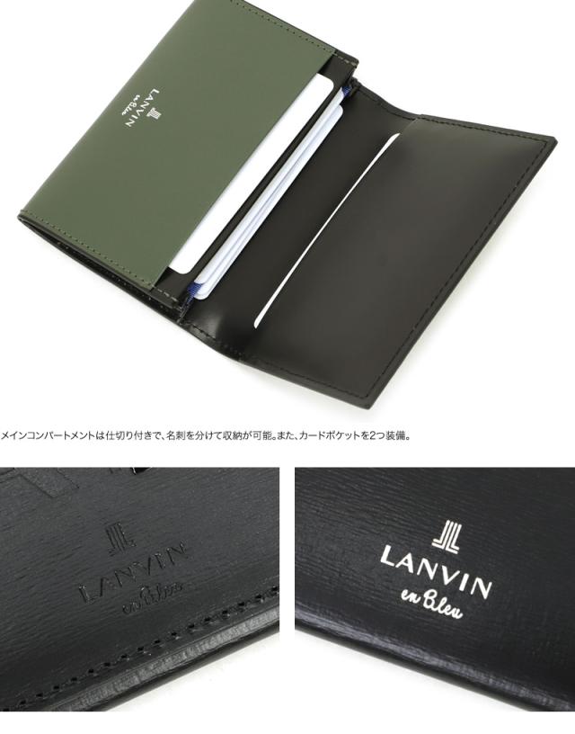 LANVIN en Bleu (ランバンオンブルー) ディアブロシリーズ カードケース 519601