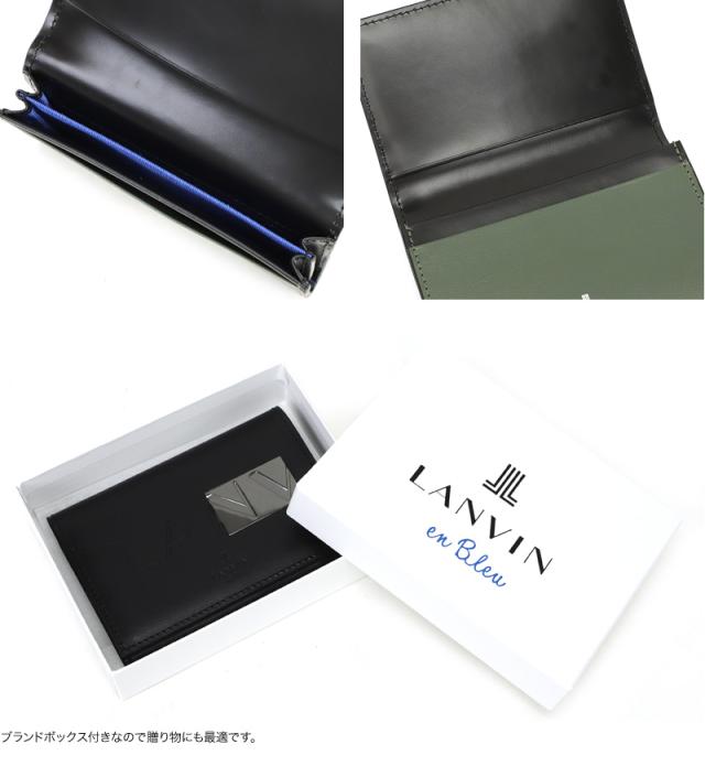 LANVIN en Bleu (ランバンオンブルー) ディアブロシリーズ カードケース 519601
