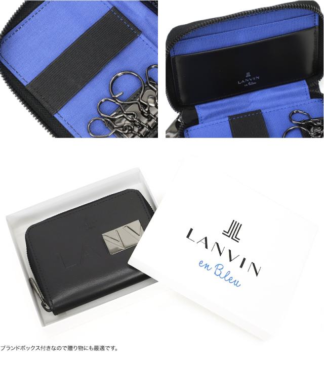 LANVIN en Bleu (ランバンオンブルー) ディアブロシリーズ キーケース 519602