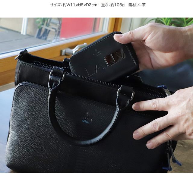 LANVIN en Bleu (ランバンオンブルー) ディアブロシリーズ キーケース 519602