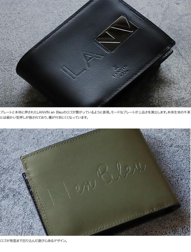 LANVIN en Bleu (ランバンオンブルー) ディアブロシリーズ 二つ折り財布 小銭入れあり 519603