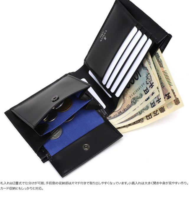 LANVIN en Bleu (ランバンオンブルー) ディアブロシリーズ 二つ折り財布 小銭入れあり 519603