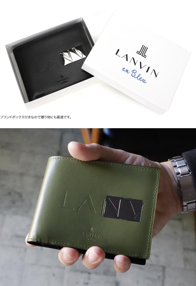 LANVIN en Bleu (ランバンオンブルー) ディアブロシリーズ 二つ折り財布 小銭入れあり 519603
