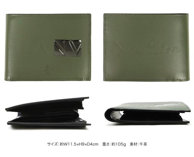 LANVIN en Bleu (ランバンオンブルー) ディアブロシリーズ 二つ折り財布 小銭入れあり 519603