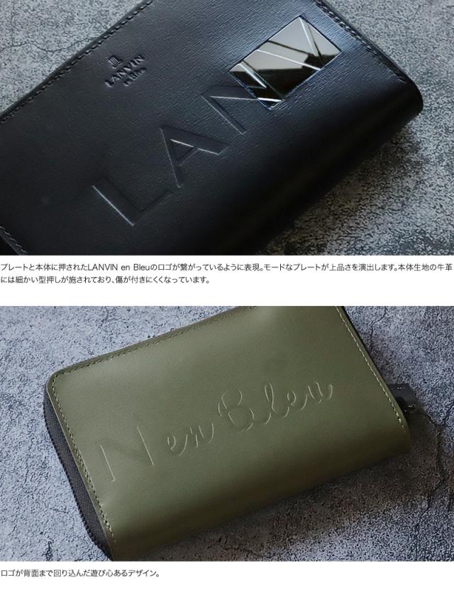 LANVIN en Bleu (ランバンオンブルー) ディアブロシリーズ 二つ折り財布 小銭入れあり 519604 