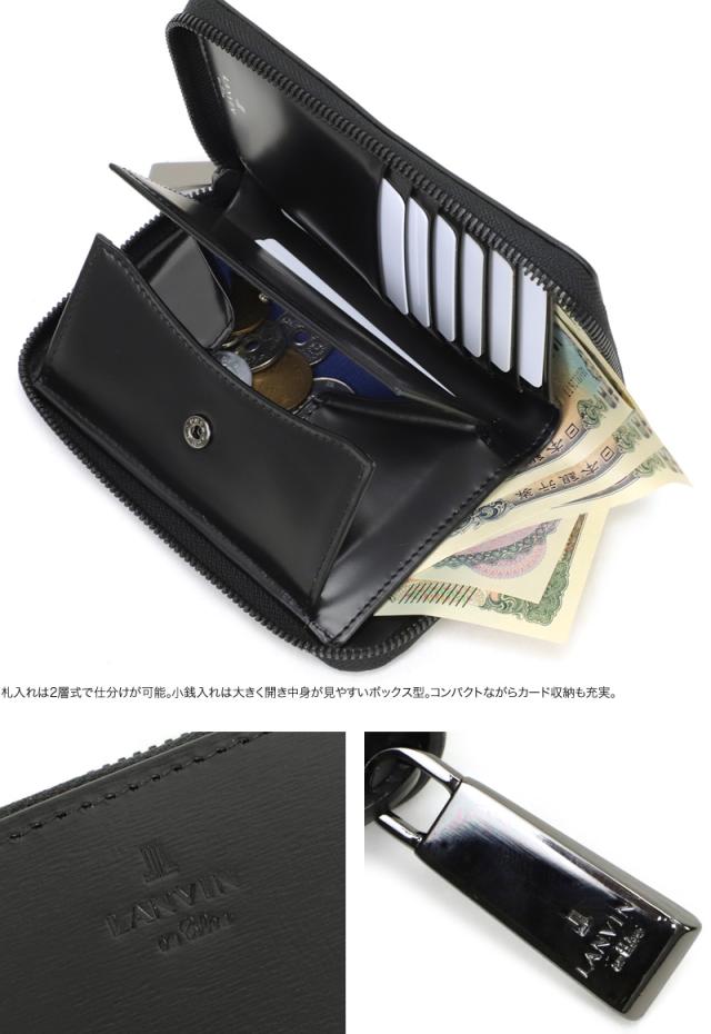 LANVIN en Bleu (ランバンオンブルー) ディアブロシリーズ 二つ折り財布 小銭入れあり 519604 